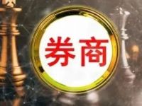 券商分析师年内净增41人！高速扩容时代落幕，服务保险资管成新发力点