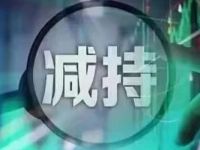 1个月暴涨超60%！蚂蚁集团出手减持众安在线，最新回应来了