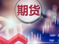 纯苯期货正式上市，有何影响？