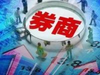 发力四大方向！券商密集召开中期经营工作会