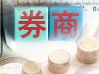 一个月内规模暴增超百亿！7家券商H股，被这家公募巨头集中买入